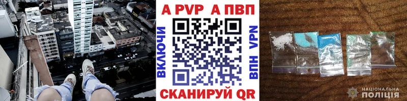 гидра ссылки  Ессентукская  APVP СК КРИС 