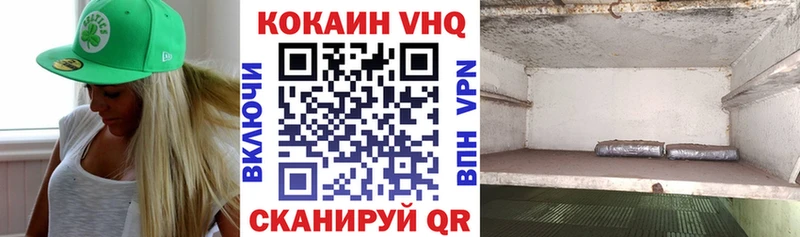 наркота  Ессентукская  Кокаин 97% 