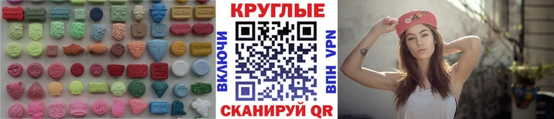 Ecstasy ешки  площадка телеграм  Ессентукская 