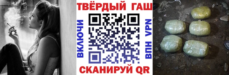 ГАШИШ гарик  Ессентукская 