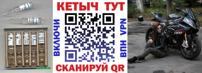 Кетамин ketamine  Ессентукская 