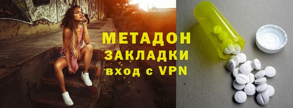 сатива Белокуриха