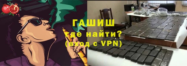 сатива Белокуриха