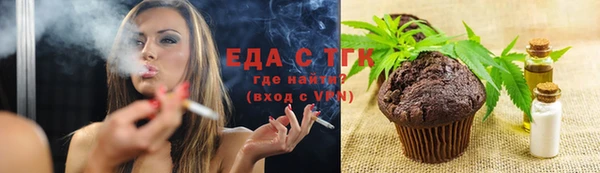 сатива Белокуриха