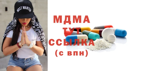 MDMA Беломорск
