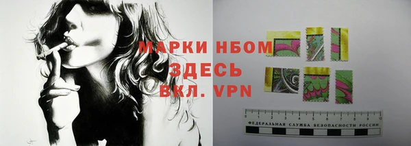 MDMA Беломорск