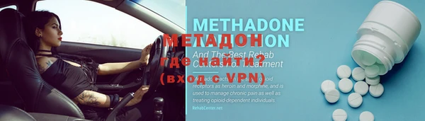 MDMA Беломорск