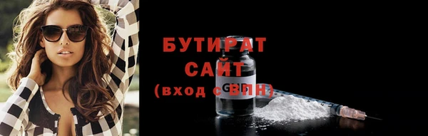 MDMA Беломорск