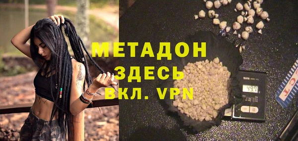 сатива Белокуриха