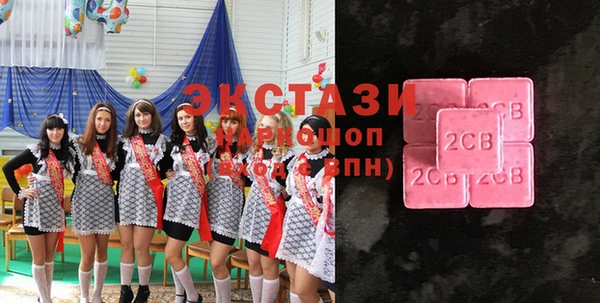 MDMA Беломорск