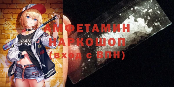 MDMA Беломорск