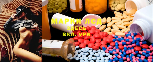 MDMA Беломорск