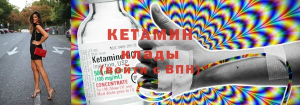 MDMA Беломорск