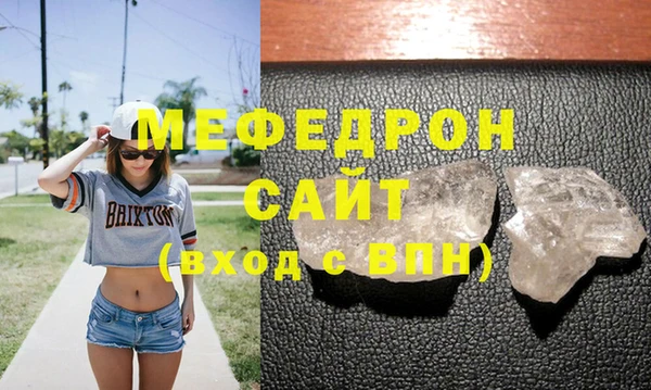 сатива Белокуриха