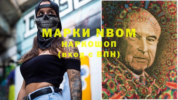 MDMA Беломорск