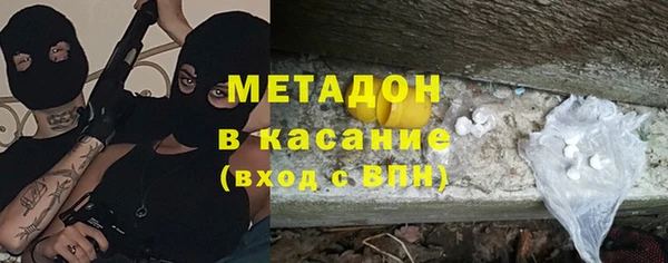 сатива Белокуриха