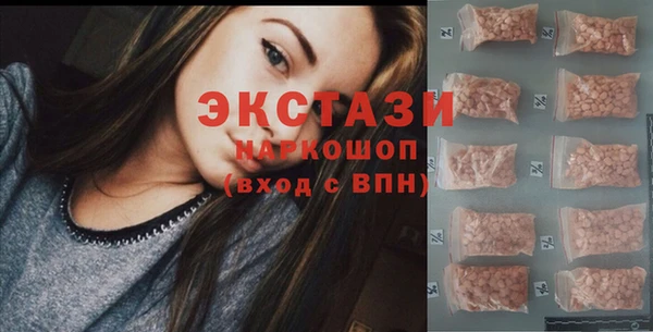 MDMA Беломорск