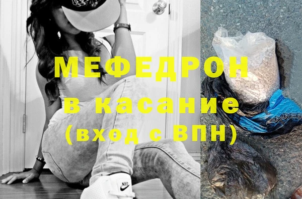 сатива Белокуриха