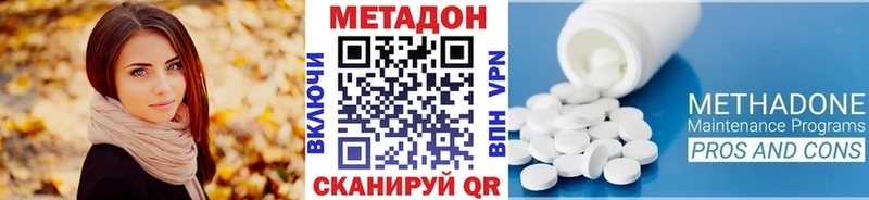 Метадон белоснежный  Ессентукская 