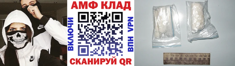 mega ссылки  наркота  Ессентукская  Первитин винт 