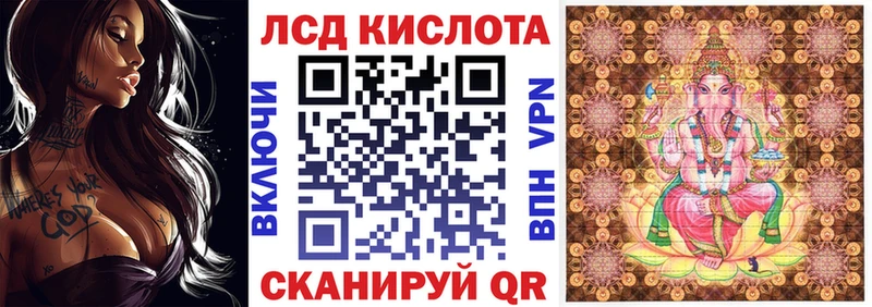 закладки Ессентукская Марки 25I-NBOMe 1500мкг
